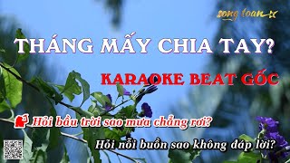 [Karaoke] THÁNG MẤY CHIA TAY - Khởi My, Kaisoul, Sondita | Sol Thứ