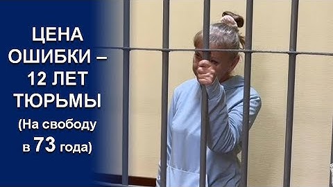 ФИНАНСИРУЕШЬ ВРАГА – ПОЛУЧАЙ ТЮРЕМНЫЙ СРОК