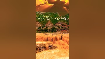 واصبر وما صبرك إلا بالله الشيخ عبدالباسط عبدالصمد بصوت مثر يبدع بتلاوة تريح القلب والنفس #عبدالباسط