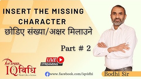 Loksewa IQ | Insert The Missing Character | By Bodhi Sarowar | IQ Vidhi