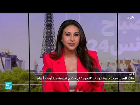 توتر مغاربي: دعوة للحوار ورفض جزائري متوقع