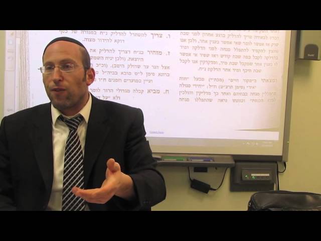 Rabbi Balsam: Where Was The Menorah?