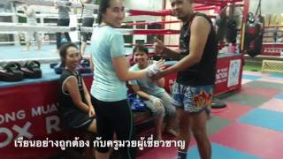 เรียนมวยไทย ลดน้ำหนัก ที่บิ๊กบ๊อกซ์พระราม 4 มวยไทยพระราม4 โทร. 083-049-1111