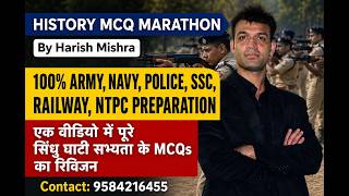 #army  #navy  #police  #ssc  #railway  NTPC History MCQ Practice एक Video में पूरा History Revision