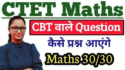 CTET December 2022 Maths Preparation Paper 1 | CTET Maths Preparation Paper 1 | CTET Maths 2022 |