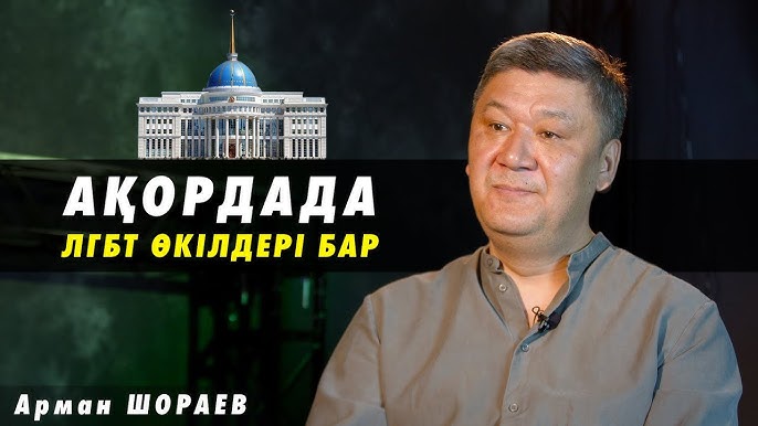 Ол әйелімен жыныстық қатынасқа түскенін видеоға түсіріп алған.