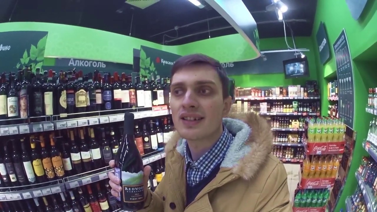Pfefferer Вино Купить В Спб