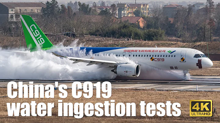 China's C919 airplane water ingestion tests - 天天要闻