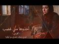 أخذوها مني غصب بصوت كارمن إحساس عراقي موجع Ofyra Cover 