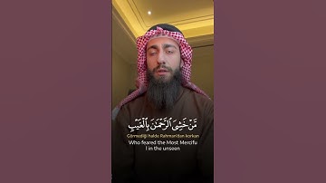 ادْخُلُوهَا بِسَلَامٍ ۖ ذَٰلِكَ يَوْمُ الْخُلُودِ 🥹❤️ | تلاوة خاشعة من سورة ق | القارئ محمد ديبيروف