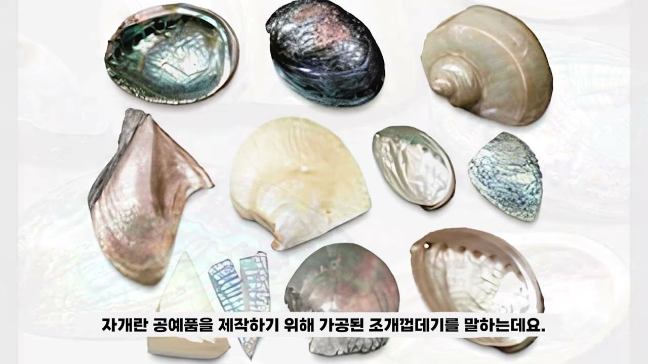 원주시역사박물관 역사 문화 교육 프로그램 - 김봉룡과 나전칠기