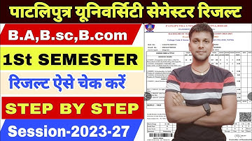 ppu ug ba,b.sc b.com1st semester result 2023-27 jari|how to check ppu 1st semester result 2023-27