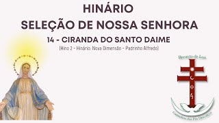 Miniatura de "14 - CIRANDA DO SANTO DAIME"