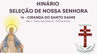 Video thumbnail of "14 - CIRANDA DO SANTO DAIME"