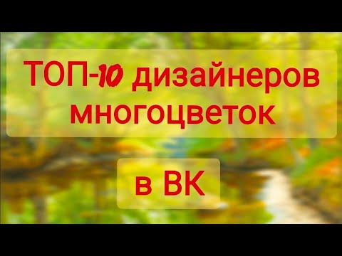 В контакте книжная лавка вышивка схемы