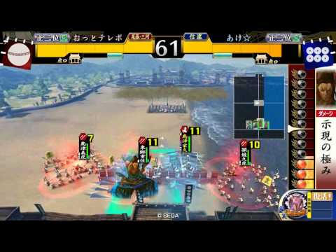 [戦国大戦：v1.20D]釣りチェスト VS 釣り野伏