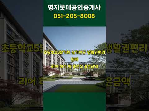 극동스타클래스 108동_20260814