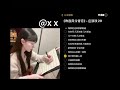 我不爱无聊人间 只偏爱你眉眼 昨夜风今宵月 昨夜风今宵月翻唱 我不爱无聊人间只偏爱你眉眼 我不爱无聊人间 翻唱 抖音小助手 DOU 小助手 DOU 抖音 DOU 版本过低 升级 我不爱无聊人间 只偏爱你眉眼 昨夜风今宵月 昨夜风今宵月翻唱 我不爱无聊人间只偏爱你眉眼 我不爱无聊人间 翻唱 抖音小助手 DOU 小助手 DOU 抖音 DOU 版本过低 升级
