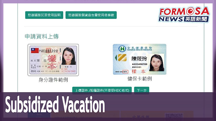Tourism sector ready for launch of travel subsidy program on Friday - 天天要闻