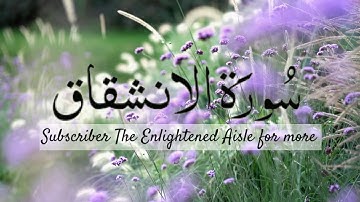Surat Al-'Inshiqaq (The Sundering)   سورة الإنشقاق | Helps in Ease Labor and Normal Delivery #quran