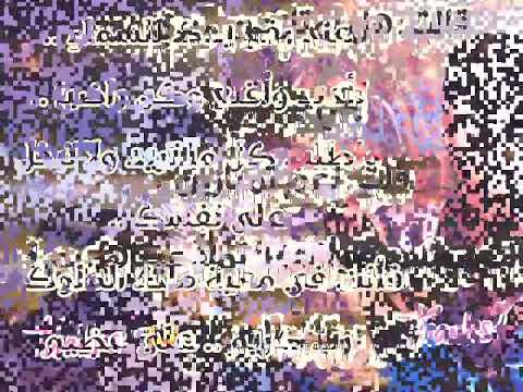 كلام ف سرك