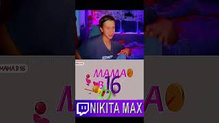 ПОДСТАВА ПОДСТАВ