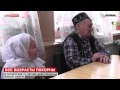 76-летняя девственница вышла замуж в Татарстане