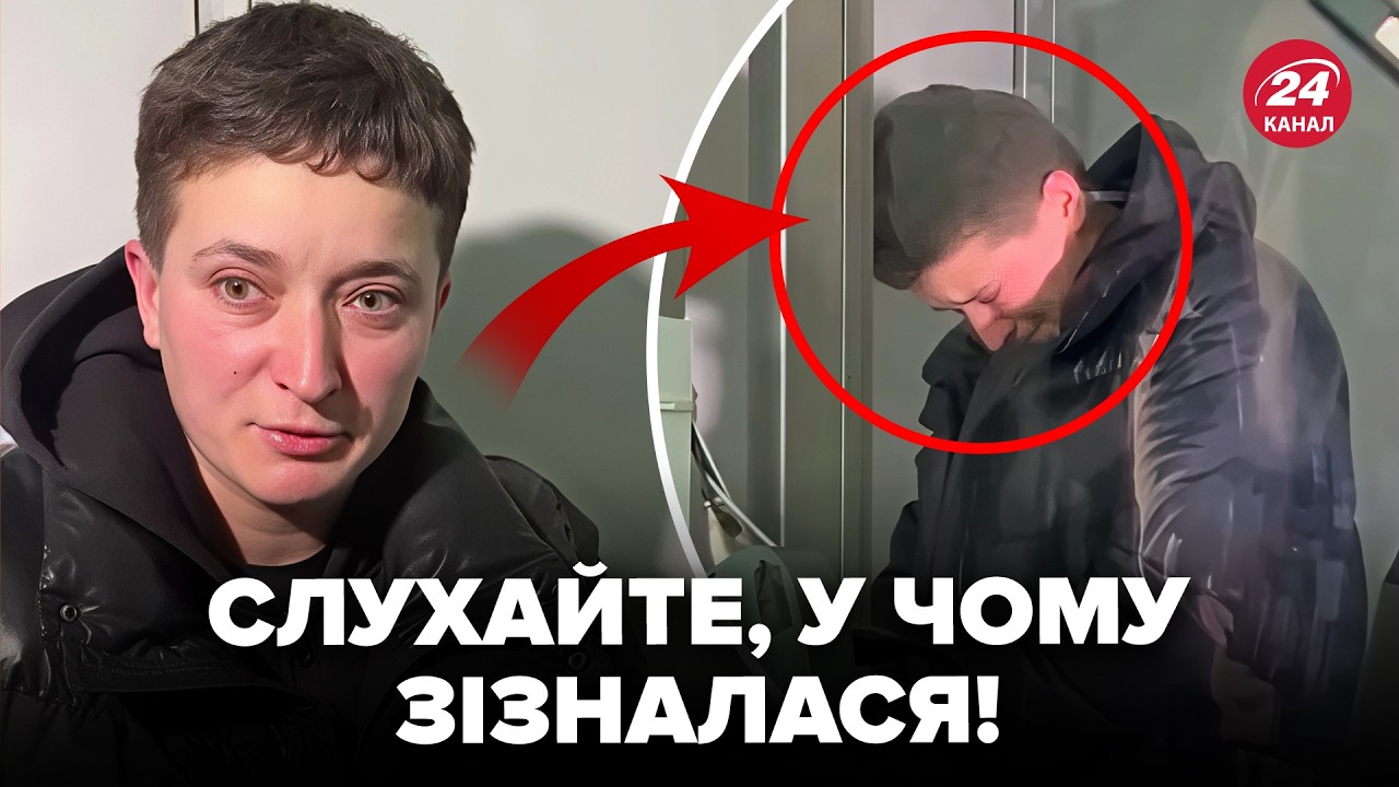 ЗАРАЗ із суду! ТЕРМІНОВЕ РІШЕННЯ щодо ТЕРАКТУ у Львові. РЕАКЦІЯ підозрюваної попала на ВІДЕО