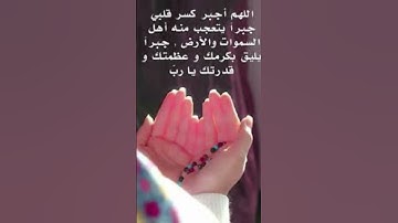 قران كريم اسلام صبحي أكتب شيء تؤجر