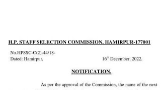 JBT -721 Appointment order From Waiting panel