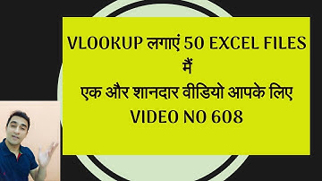 USE Vlookup in 50 workbooks now - Learn Excel VBA - Video 608