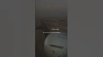 توكلت في رزقي على الله خالقي 