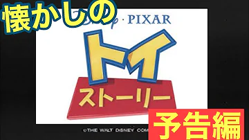 ディズニーvhs 予告集 Mp3