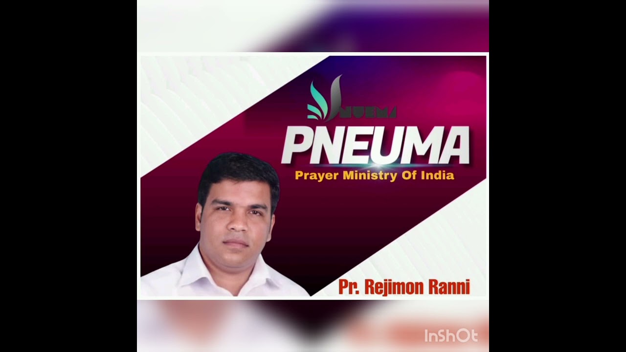 പ്രതികാരം ദൈവത്തിനുള്ളത്