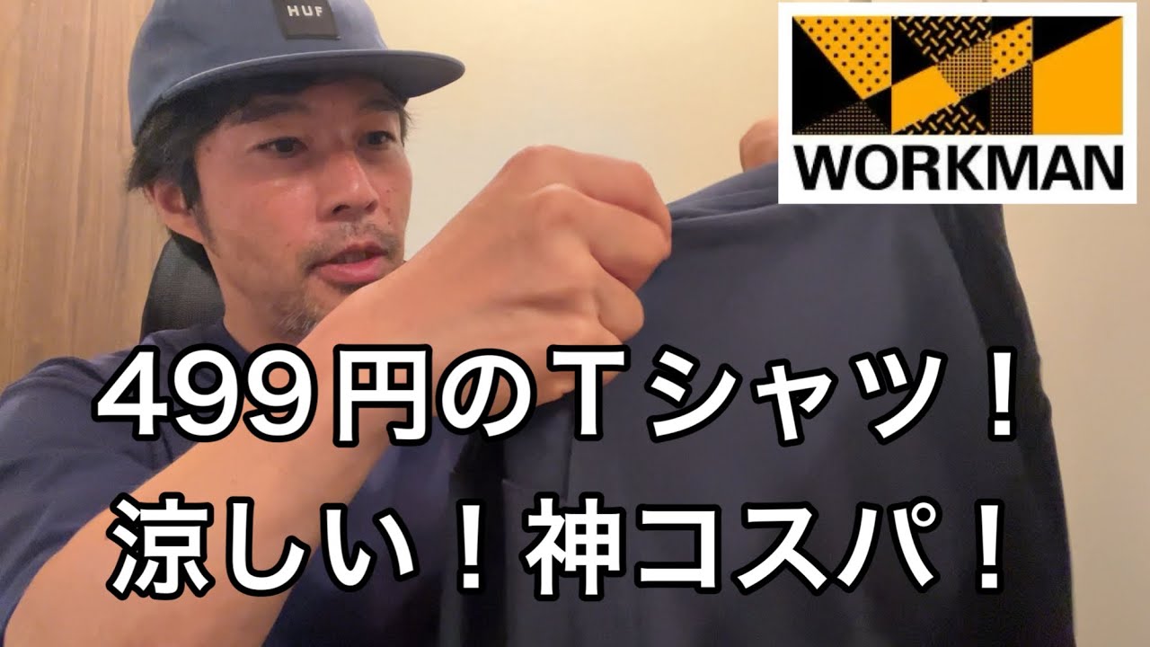 ⭐️USED⭐️WindCore ICE×COLD 冷房服 フリーサイズ WINDCORE|空調服