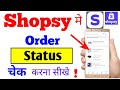 shopsy aap par order status Check kaise kare new |! How to check and see order staus on shopsy aap