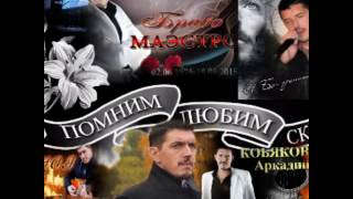 картинка: 11 месяцев боли...памяти...скорби о тебе...(Татьяна А.)