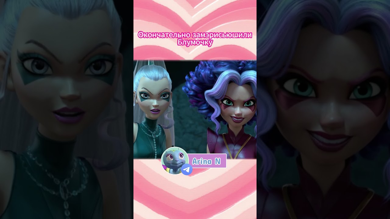 Обзор на гениальный ребут винкс 