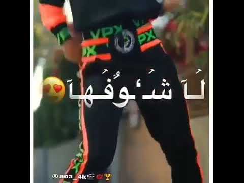 بنت عترة وبنت خطرة حالات واتساب تخبل