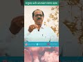 🔥ସଫଳ ହେବାର ସୂତ୍ର? #routsubhash #trending #odiamotivational #shortsfeed #youtubeshorts #shorts #odia🙂