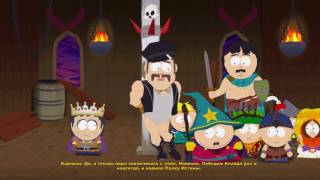 South Park: The Stick Of Truth Зомбошеф #18