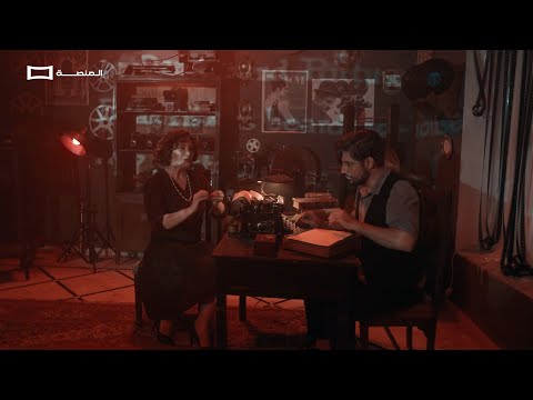 الممثلة توتة تعترف بحبها للمخرج جلال تابع مسلسل ليالي روكسي على المنصة