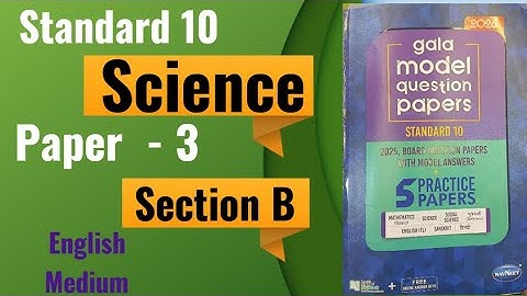 Stdandard 10 Science | Gala Assignment 2026 | Paper - 3 | Section B | Gala Paper | English Medium