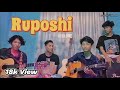 Ruposhi    cover song  cyclone