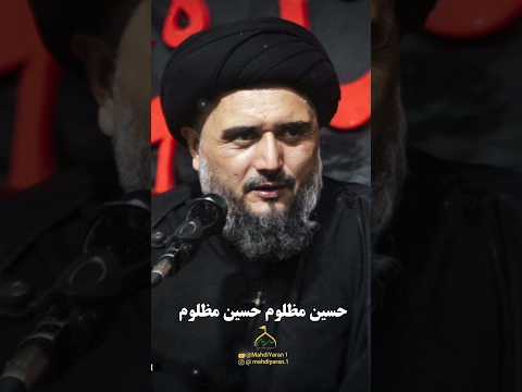 الا که از داغ کربلایت به سینه تاب و الحاج سید تقی حسینی استوری استوری استوری مذهبی نوحه