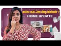 How Did I miss This 🤔 | Home Update | Marina Abraham Sahni | Rohit Sahni | Marina&#39;s World