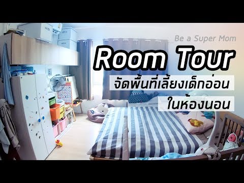 วีดีโอ: เตียงสำหรับเด็กสามคน: โมเดลในห้องเล็กหนึ่งห้อง เคล็ดลับในการเลือก