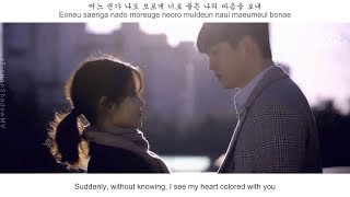 Nam Saera (남새라) - Colored FMV (Clean With Passion For Now OST Part 7)[Eng Sub]