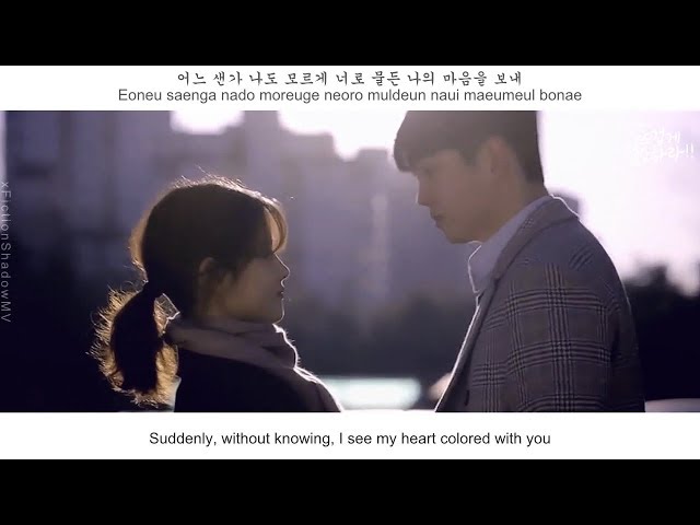 Nam Saera (남새라) - Colored FMV (Clean With Passion For Now OST Part 7)[Eng Sub] class=