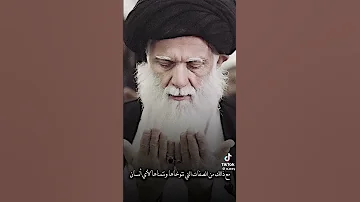 بس ركز على كلمة حبيبي شگد حلوة مملوءة حنان وأبوه وصدق ويتعامل معنا كأننا اولاده قدس الله سره 